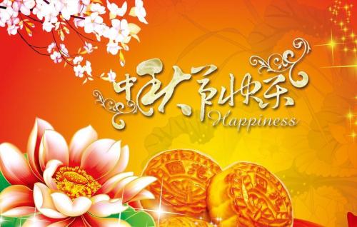 深圳按摩提前祝大家中秋节快乐！
